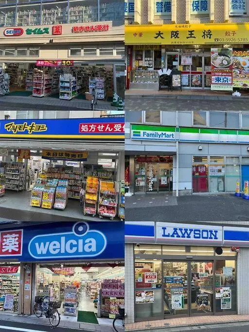 Apartment 池袋から2駅/駅から徒歩5分/新宿直通/駅近くに商店街あり Tokyo Japan
